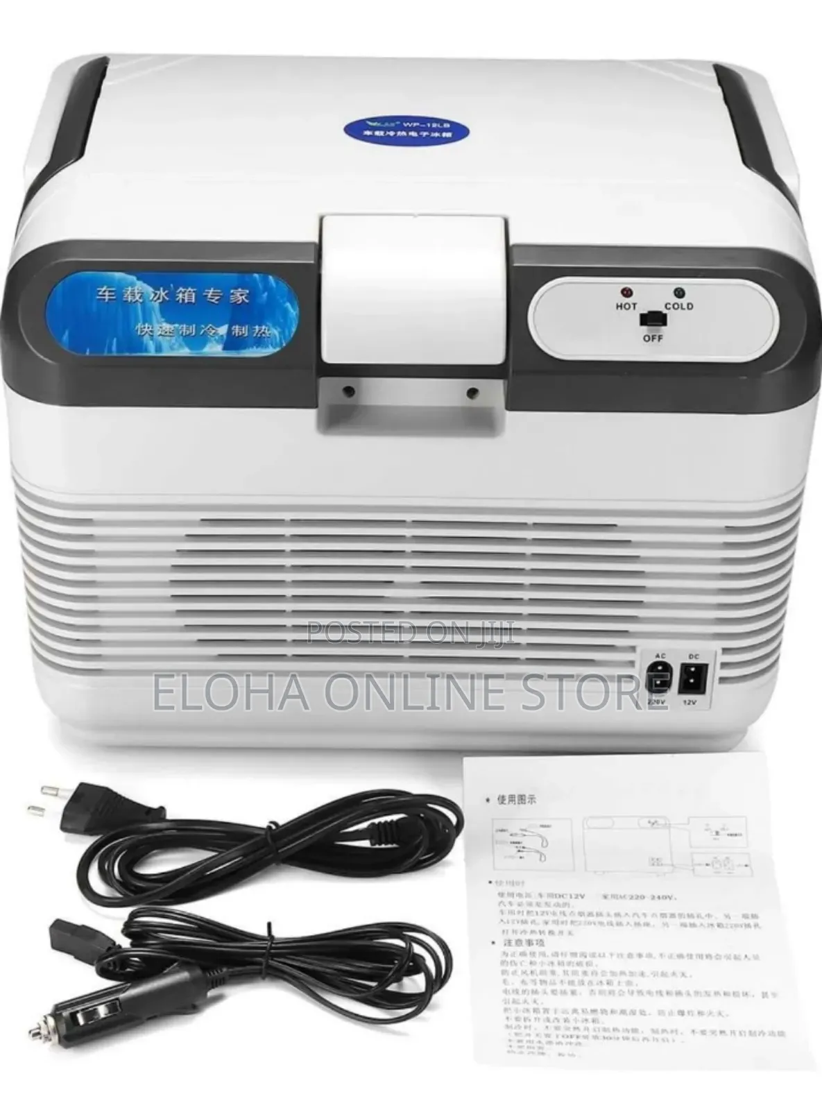 12 L Mini Cooling and Warming Refrigerator