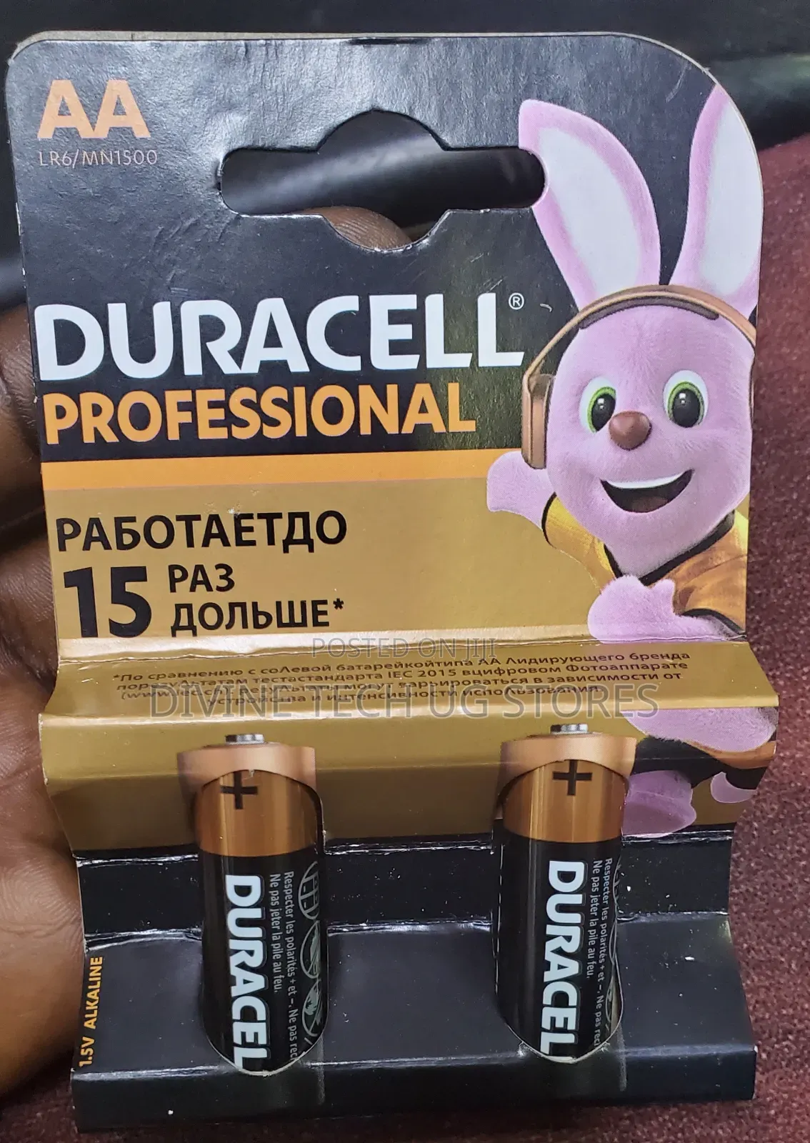 Duracell Battery Aa - Non Rechargeable