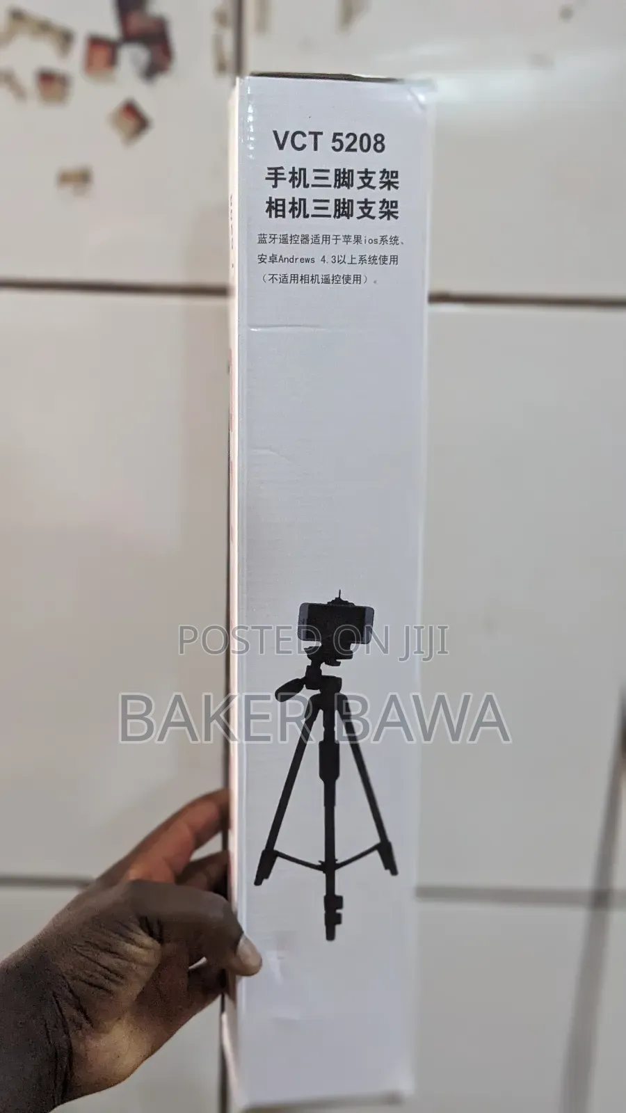 VCT 5208 Strong Tripod