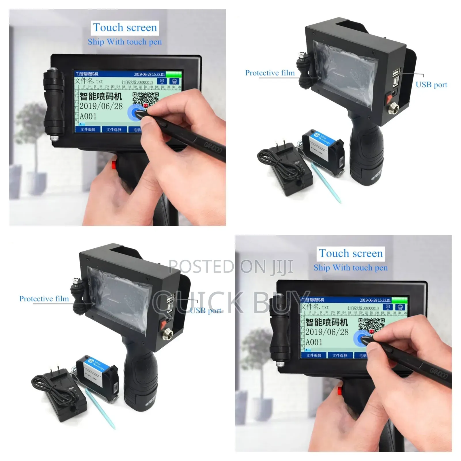 Handheld Touchscreen Barcode Reader-New