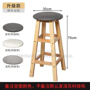A Pair of Round Wooden Counter/ Bat Stools
