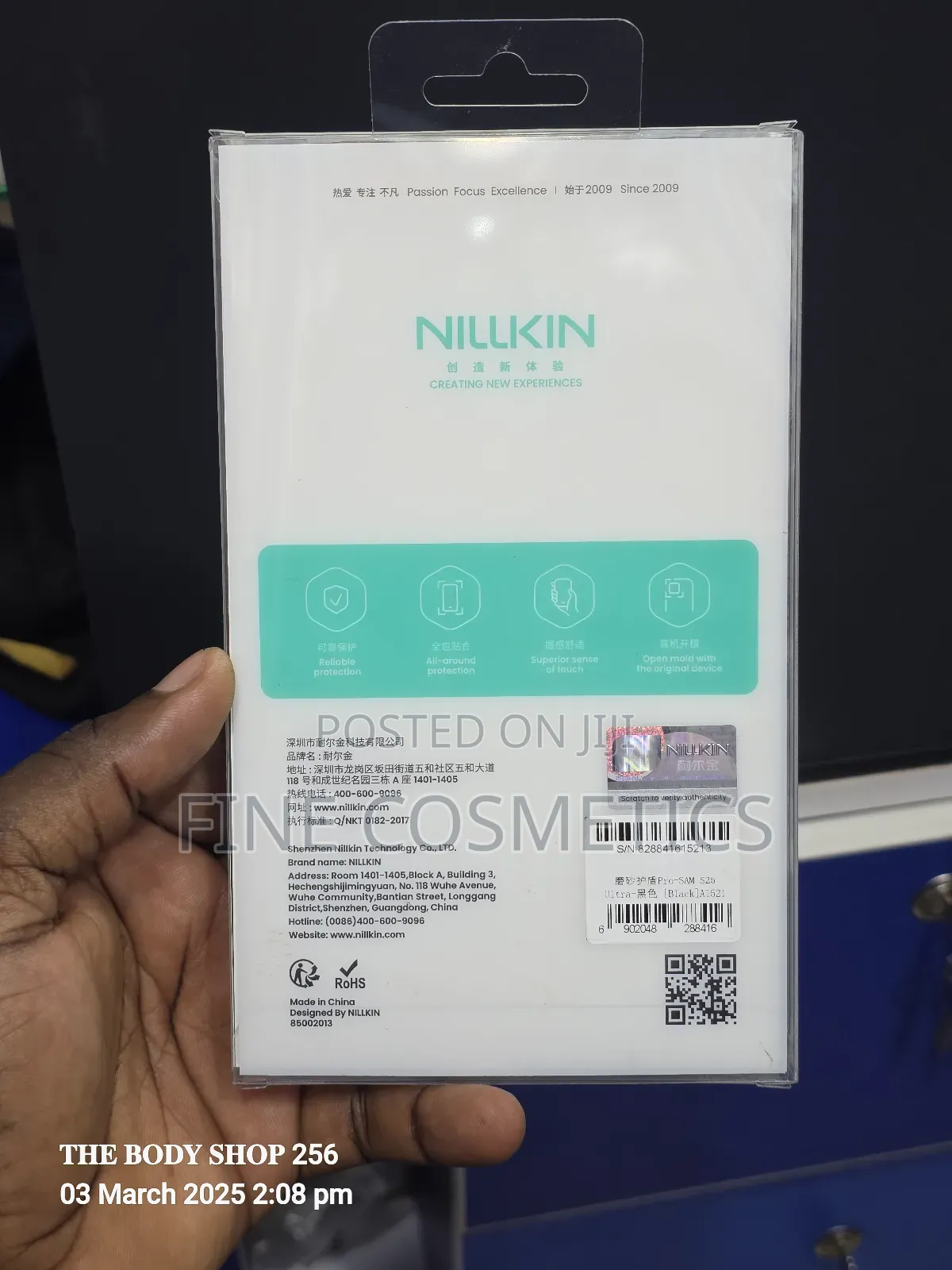 Nillkin Super Frosted Case for Samsung Galaxy S25 Ultra