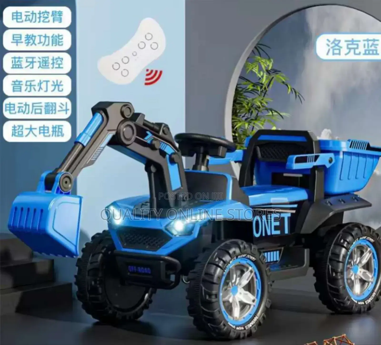 Kids Plastic Toy Car