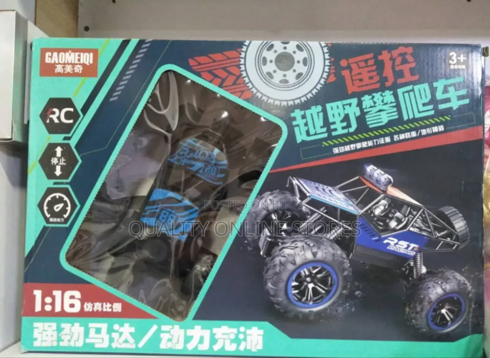 Brand Kids Toy Car