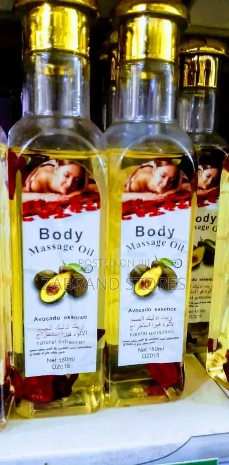 Body Massaging Oil/ Avocado Essense