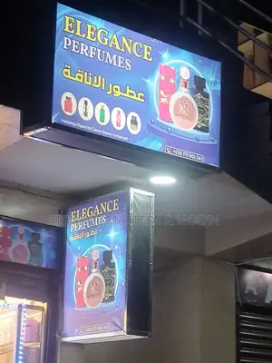 Panaflex Banner Lightbox