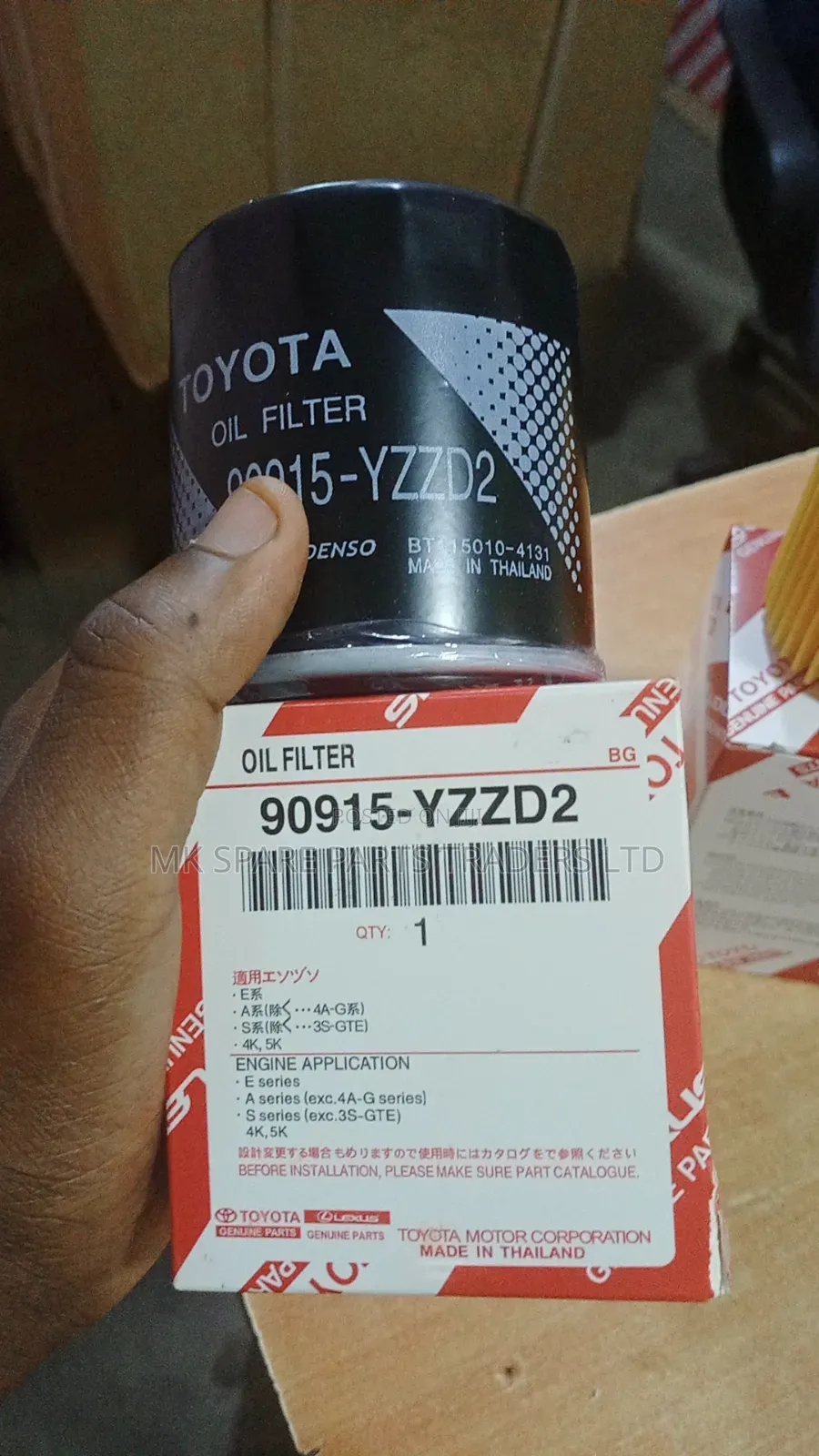 Fuel Filter Land Cruiser (Diesel)