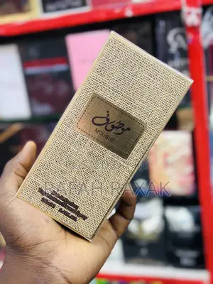 Photo - Brown Ard Al Zaafaran Mousuf Eau De Parfum