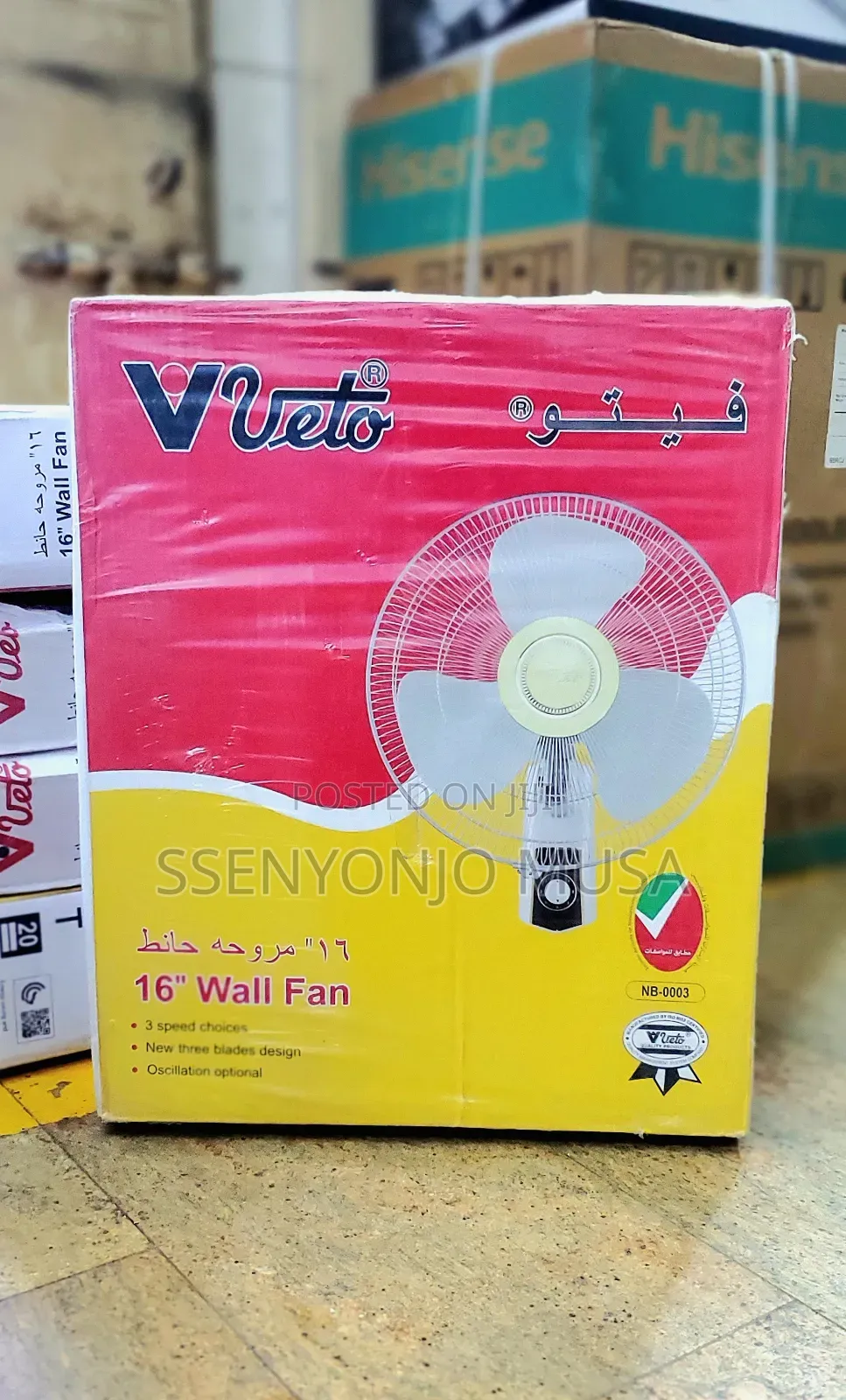Veto 16" Wall Fan - 3 Speeds,Oscillation, New Blade Design