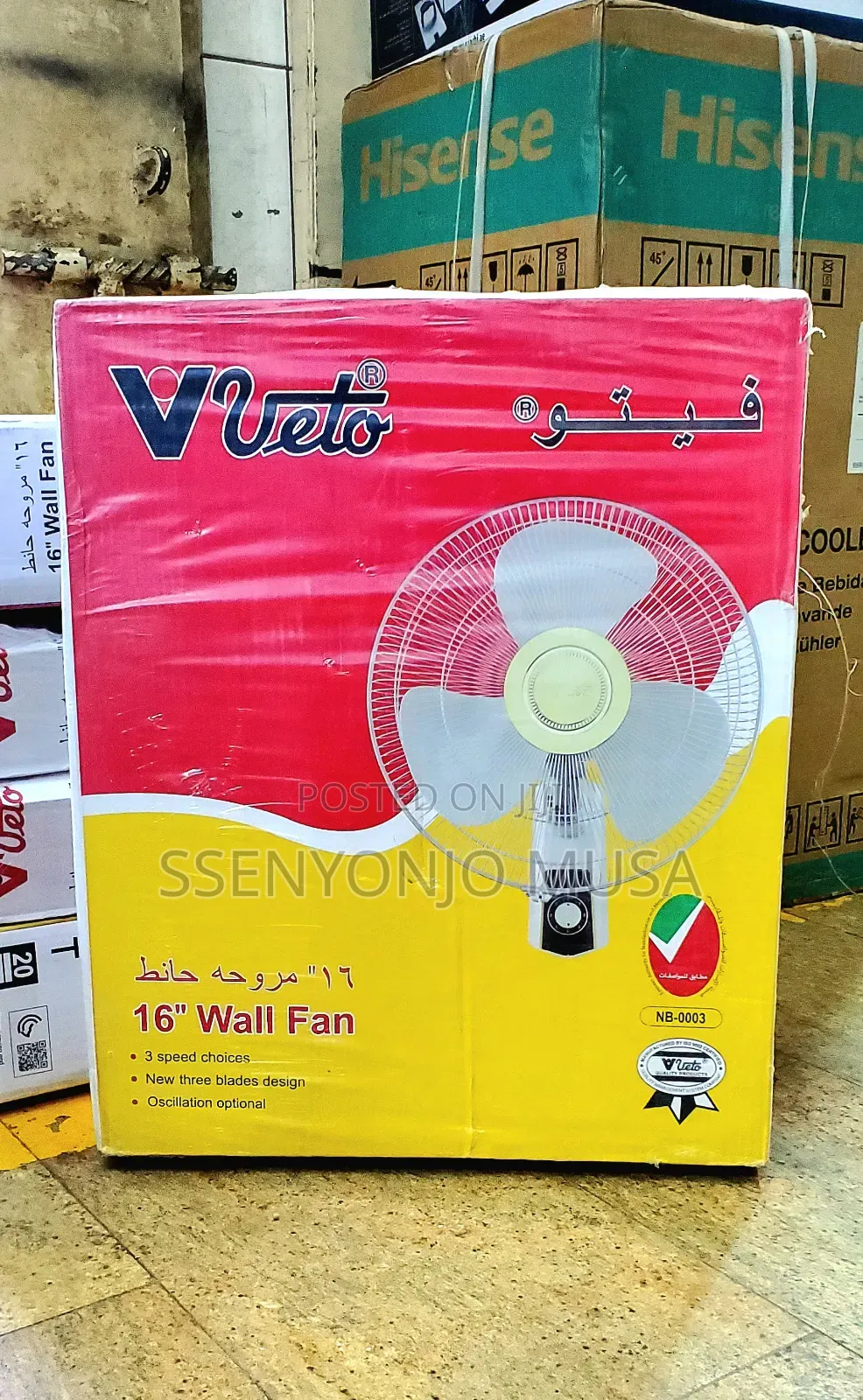 Veto 16" Wall Fan - 3 Speeds,Oscillation, New Blade Design