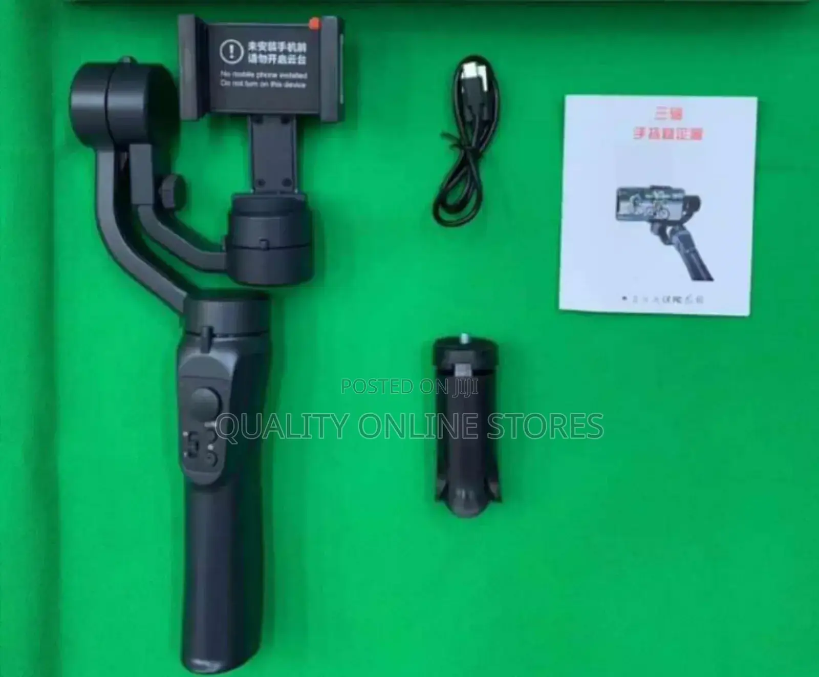 Gimbal Phone Holder