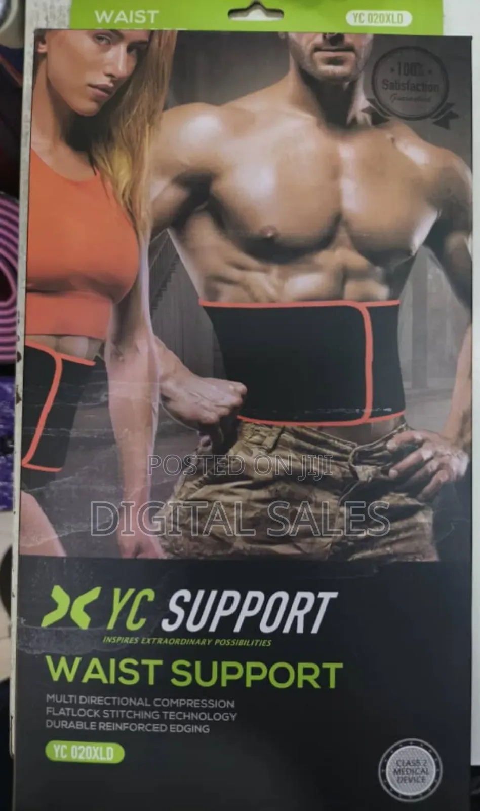 Brand Waist Support