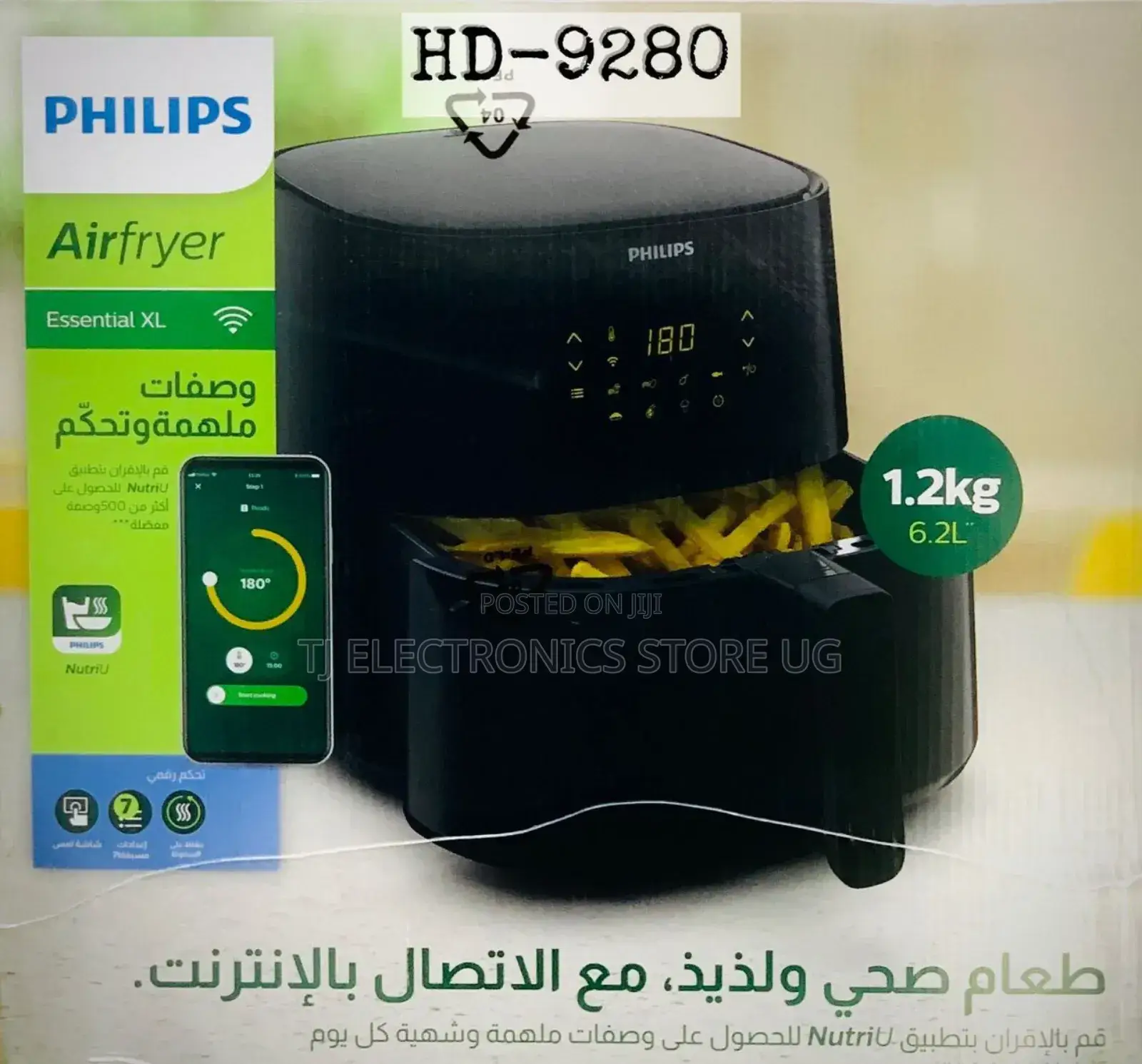 Philips 6.2 Litre Smart Air Fryer at Only 790,000