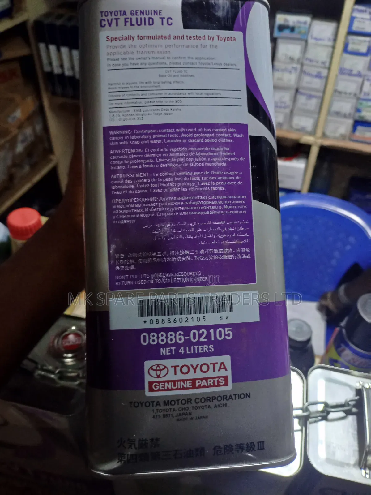 CVT Oil Fluid for Engine Gearbox