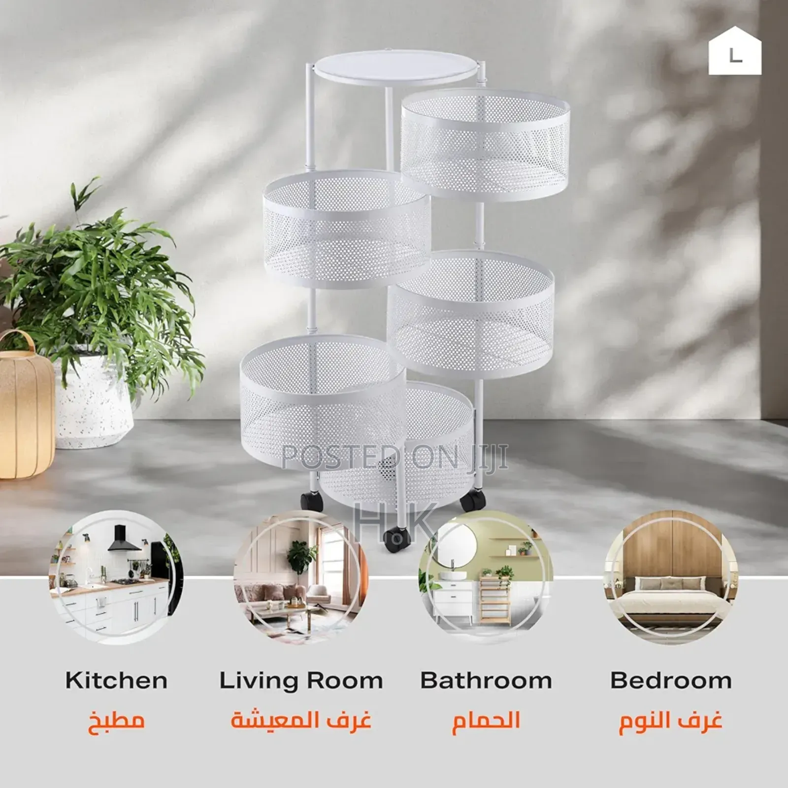 Circular Storage Rack -5 Layer