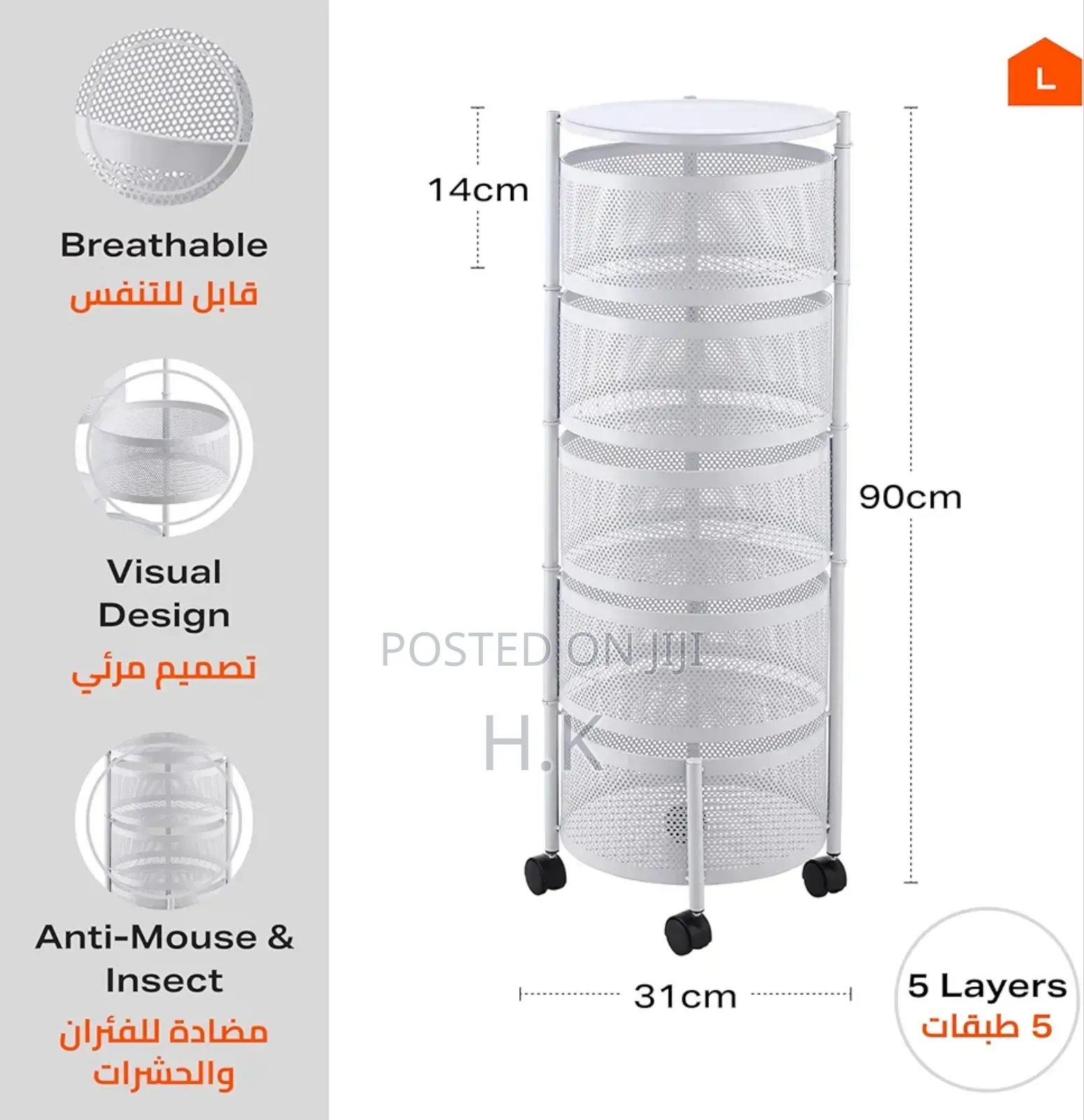 Circular Storage Rack -5 Layer