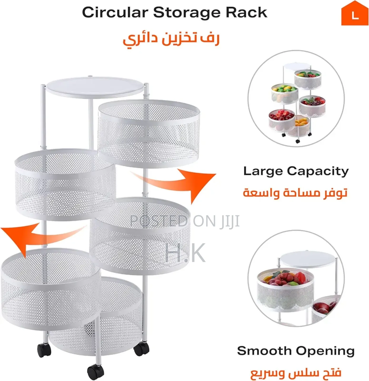 Circular Storage Rack -5 Layer