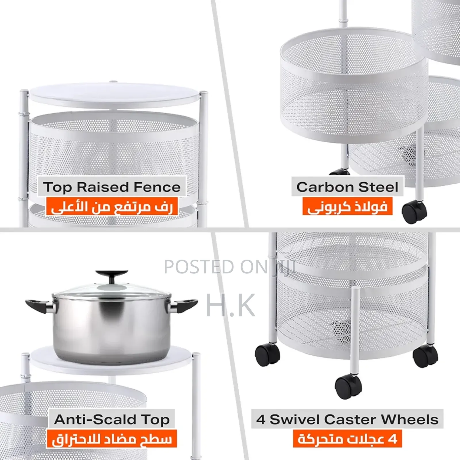 Circular Storage Rack -5 Layer