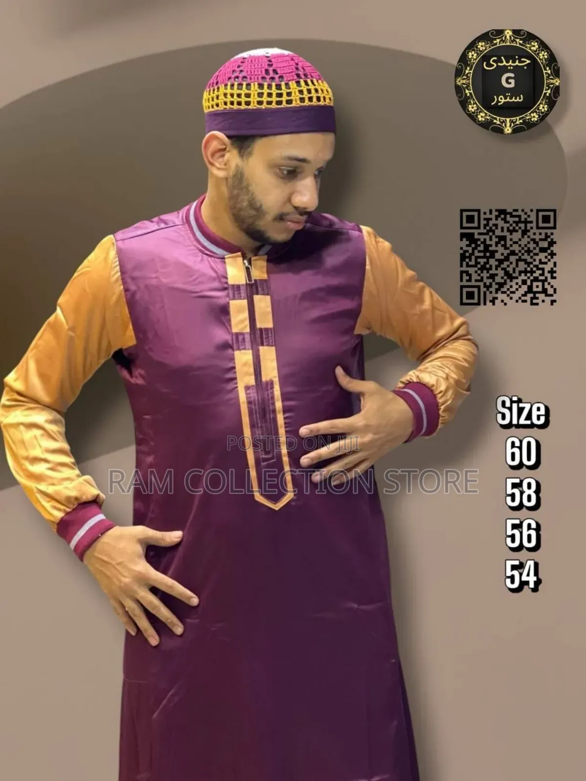 Short and Long Sleeved Kanzu