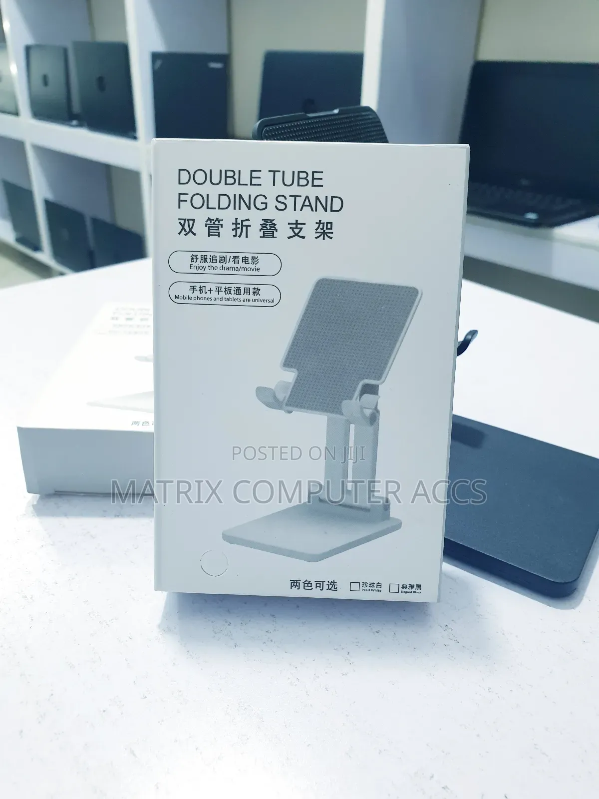 Phone Stand