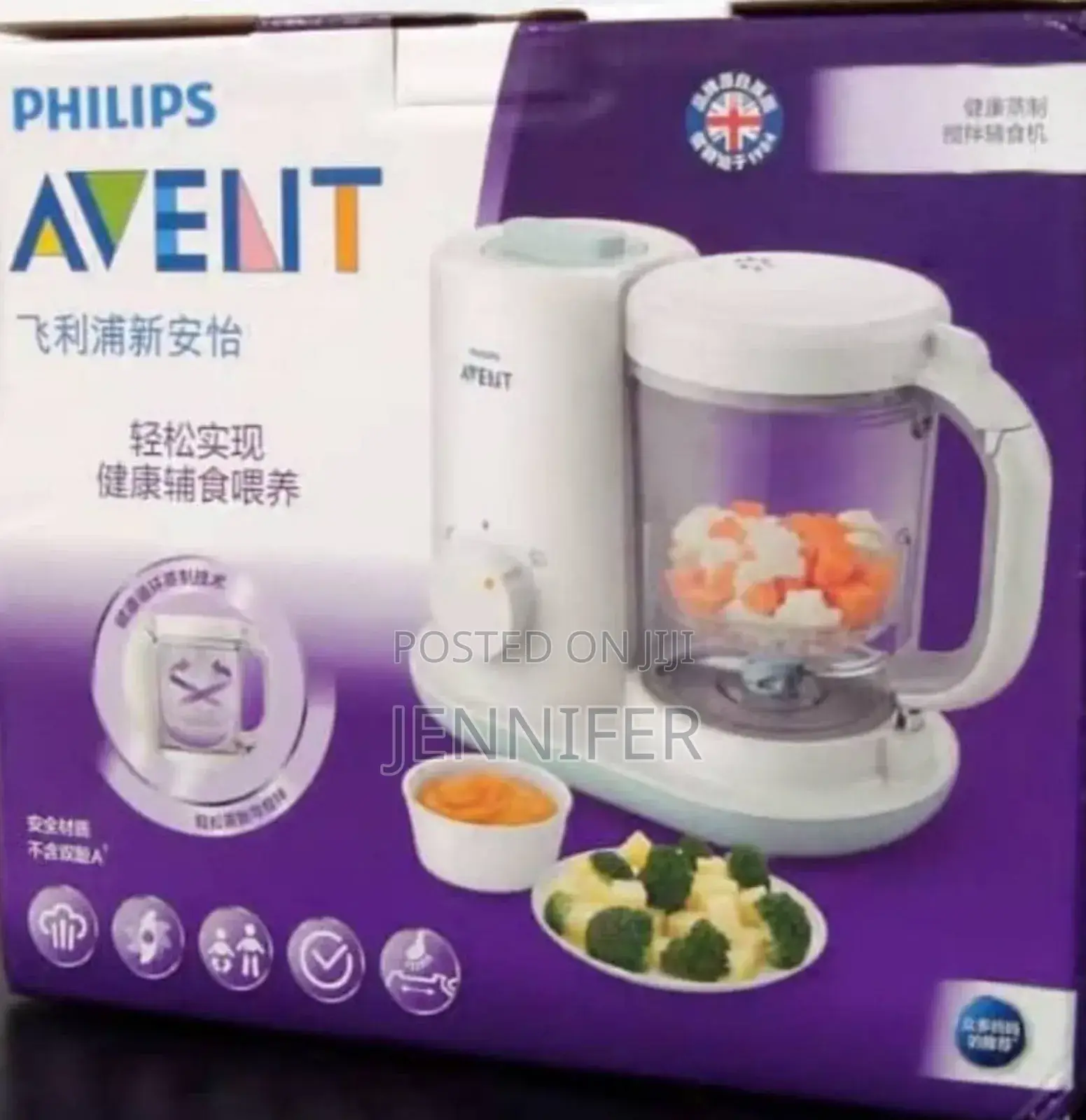 Original Phillips Avent Baby Food Processor