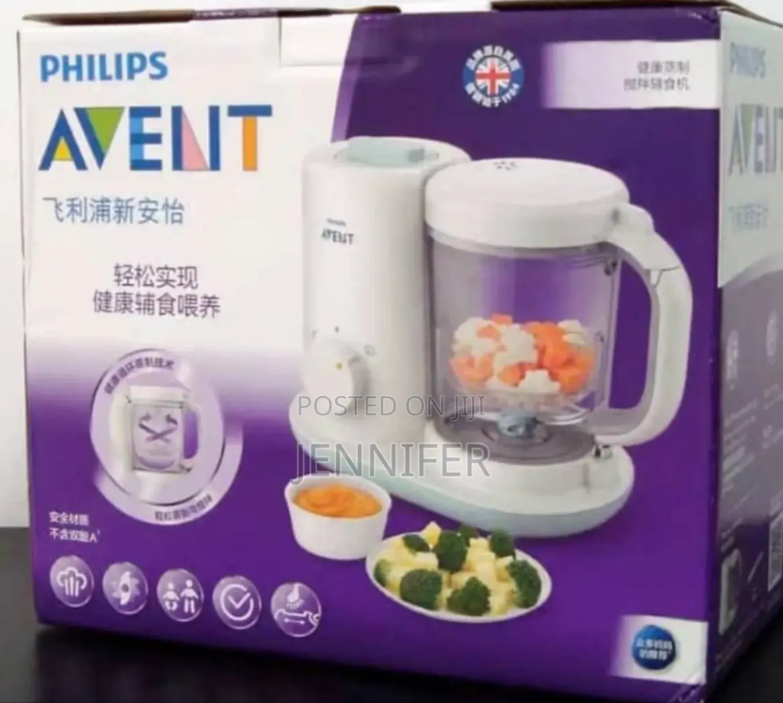 Original Phillips Avent Baby Food Processor