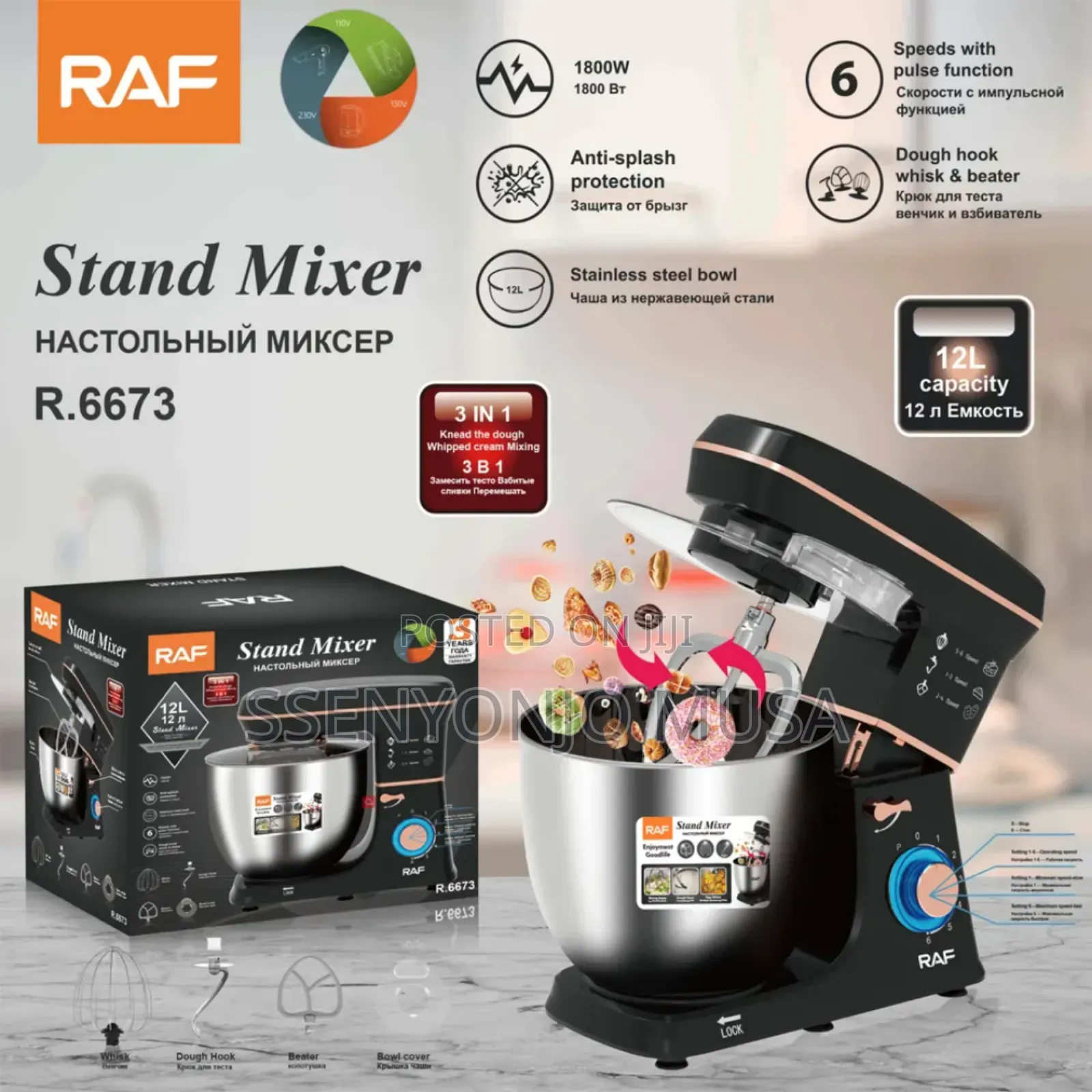 Raf Stand Mixer 12 Litres Kitchen Electric