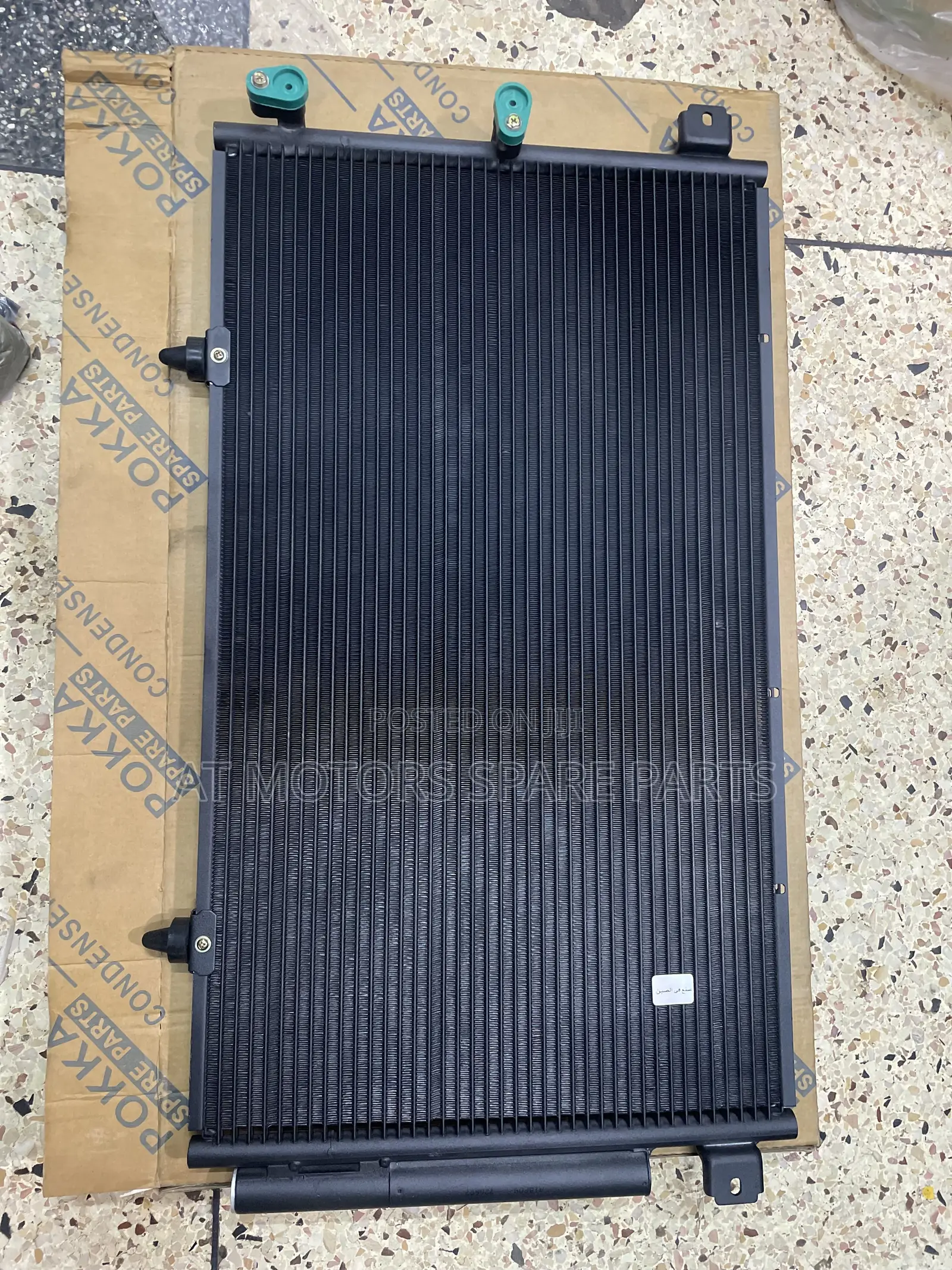 Harrier Old Condenser 2002
