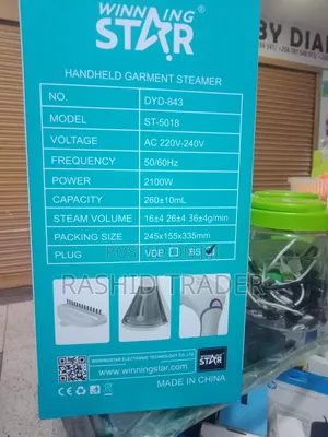 Electric Winning Star Gament Steamer