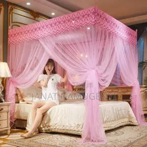 Pink Square Net Available