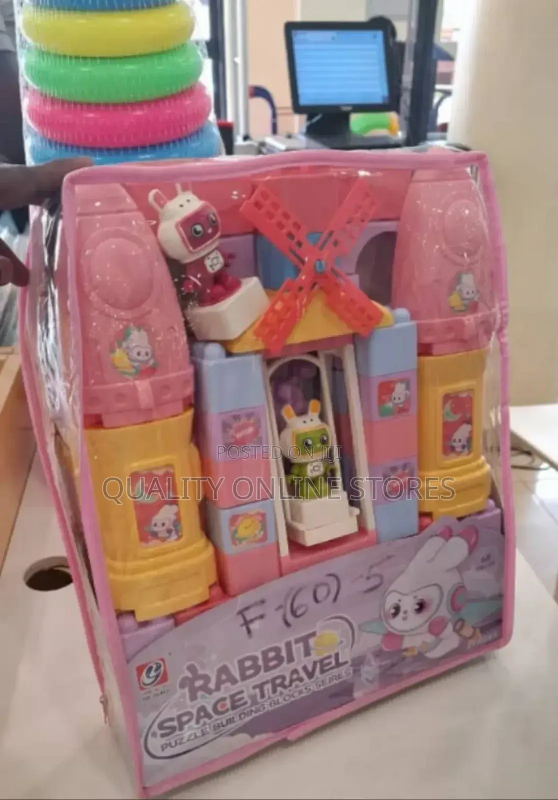 Kids Toy Brick