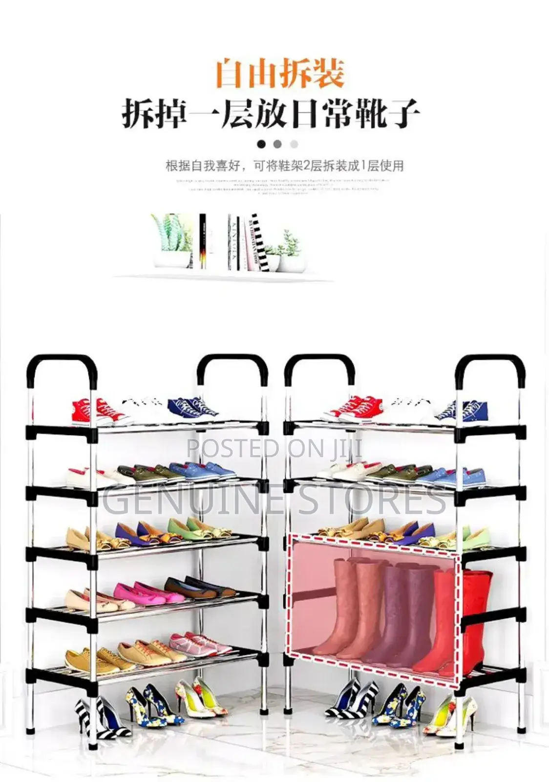 5 Layer Metallic Shoe Rack