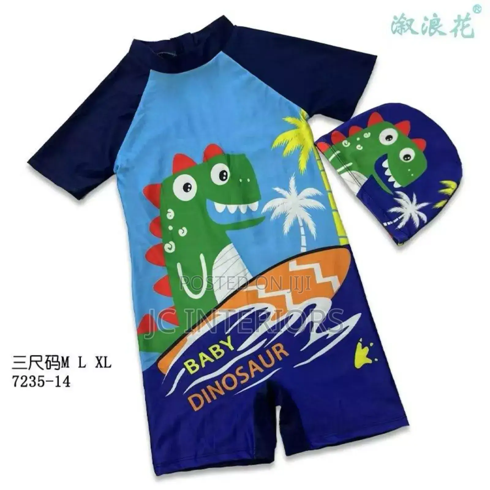 Swimmino Gown