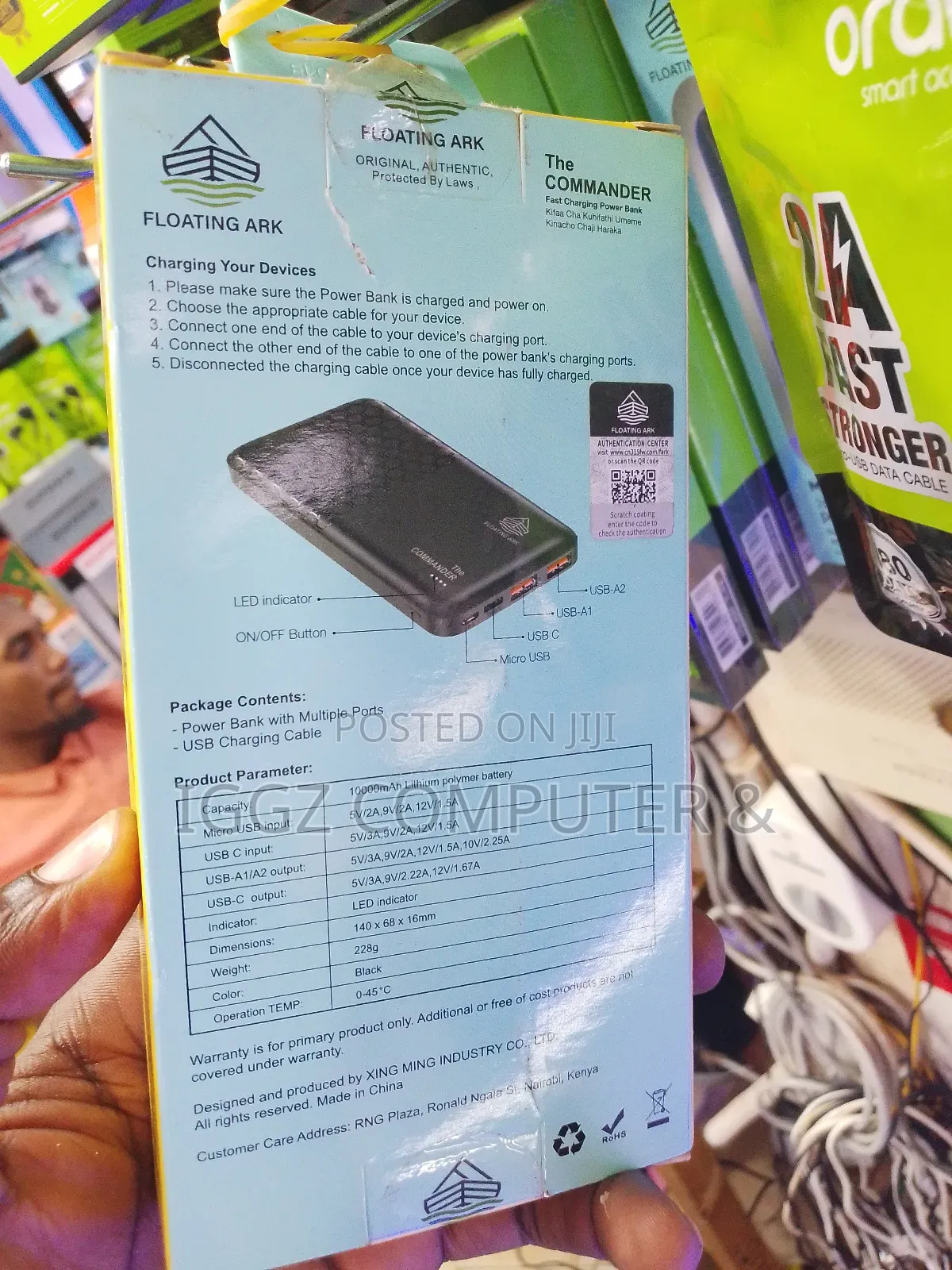 Floating Ark 10000mah Power Bank