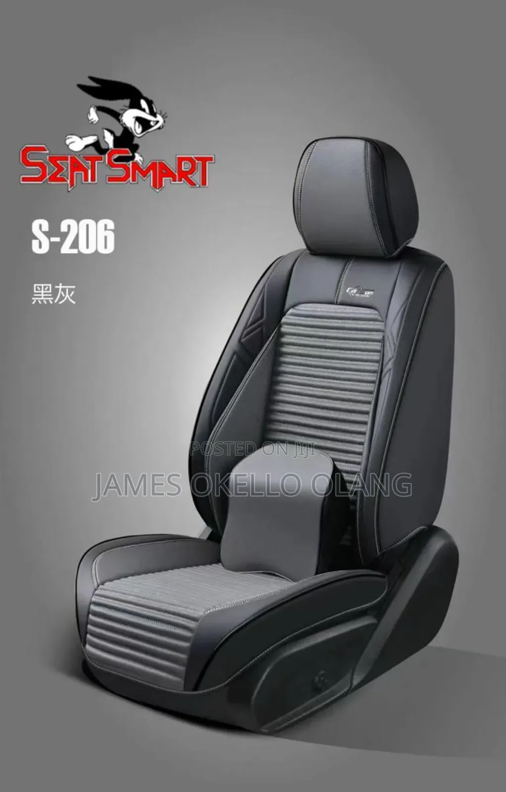Care Seat Covers