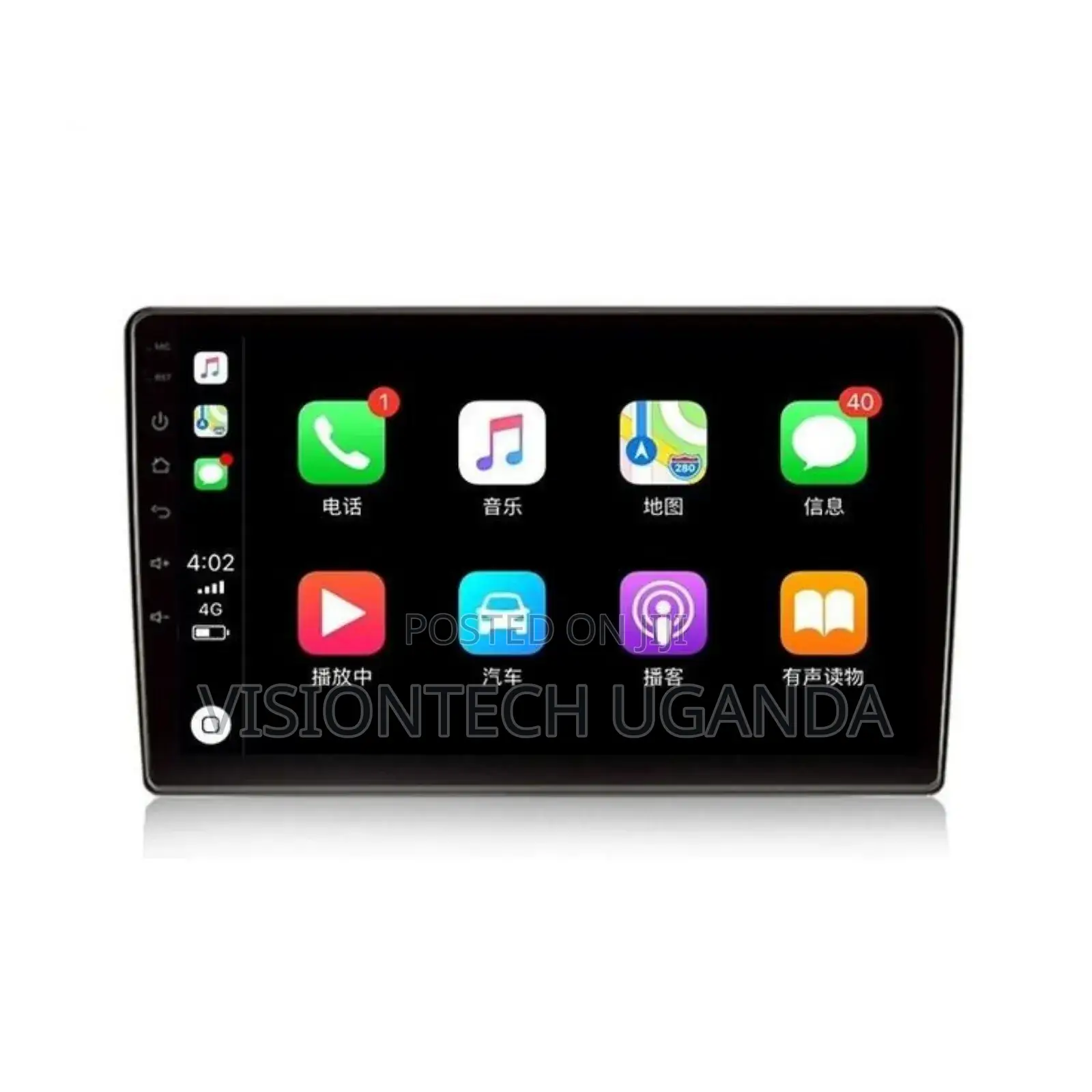 Android Radios
