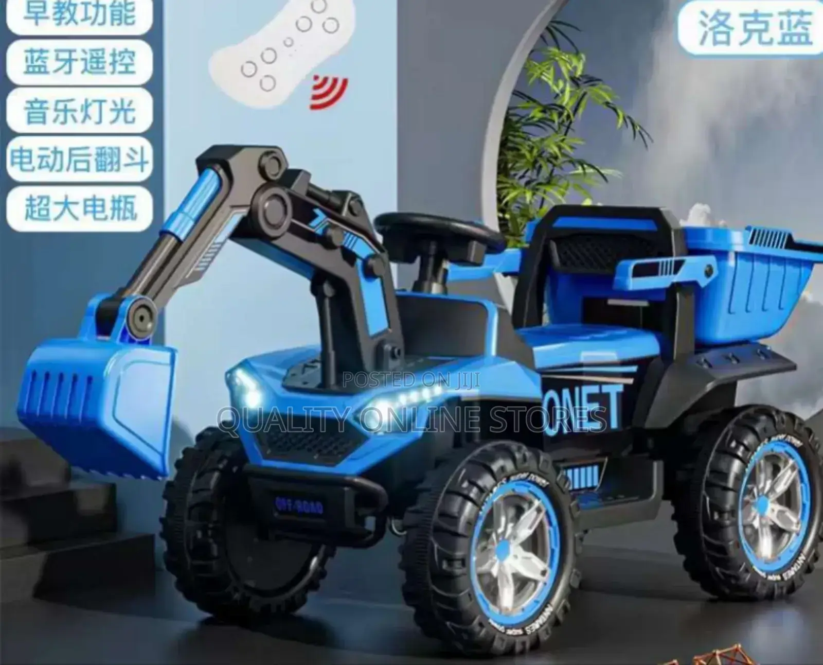 Plastic Kids Toy Car