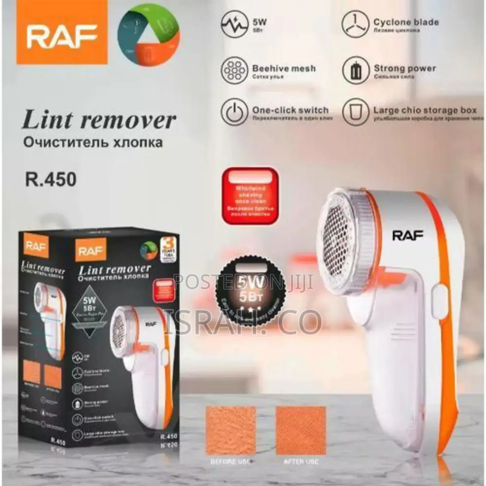 Raf R4100 Cyclone Blade Beehive Meshone-Click Lint Remover