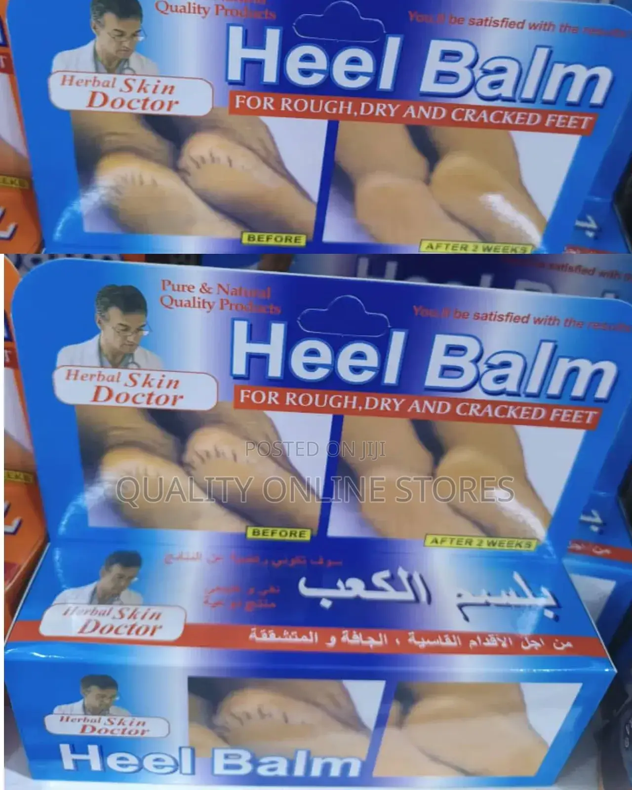 Skin Heel Balm