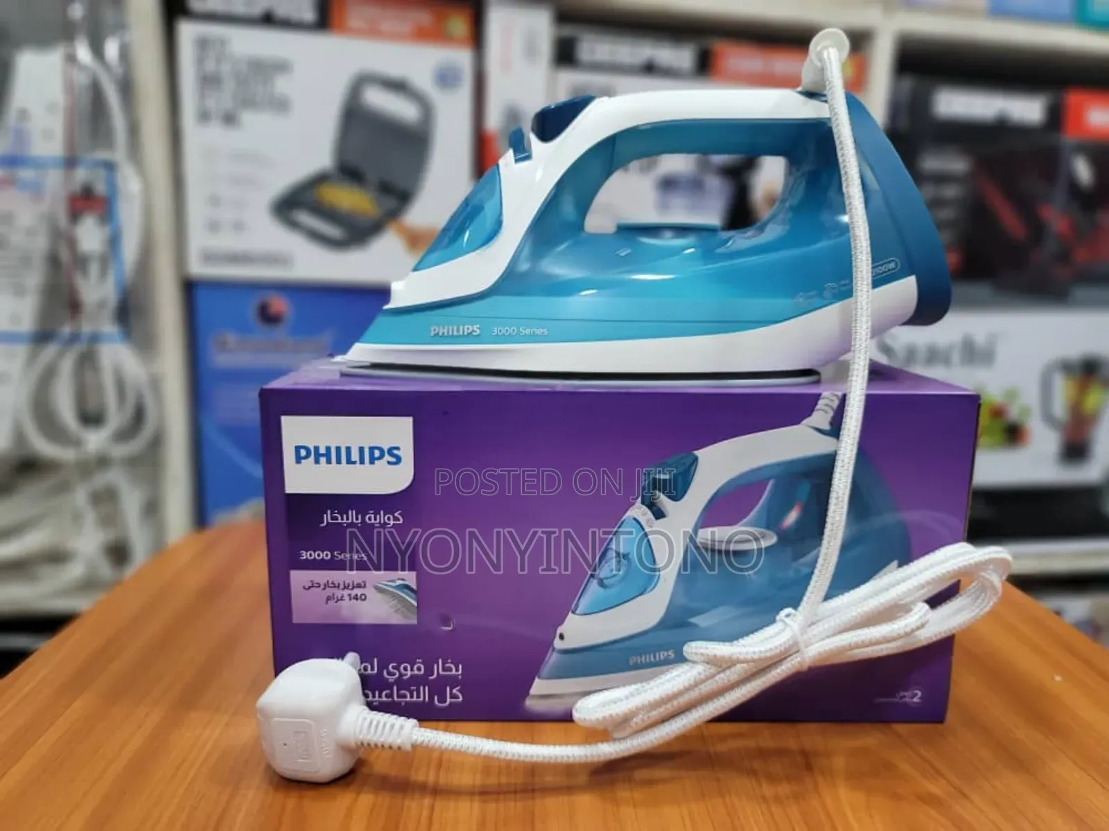 Phillips High Quality Electric Steam Iron