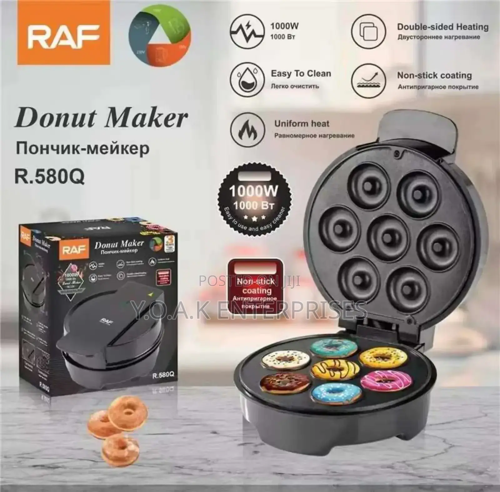 Donut Maker