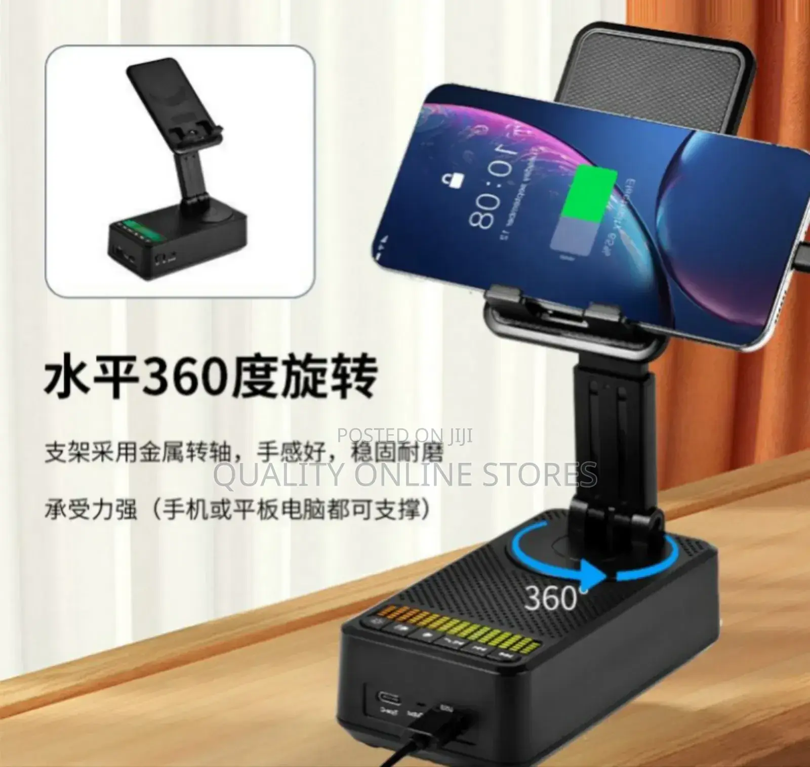 Phone Holder With Power Bank
