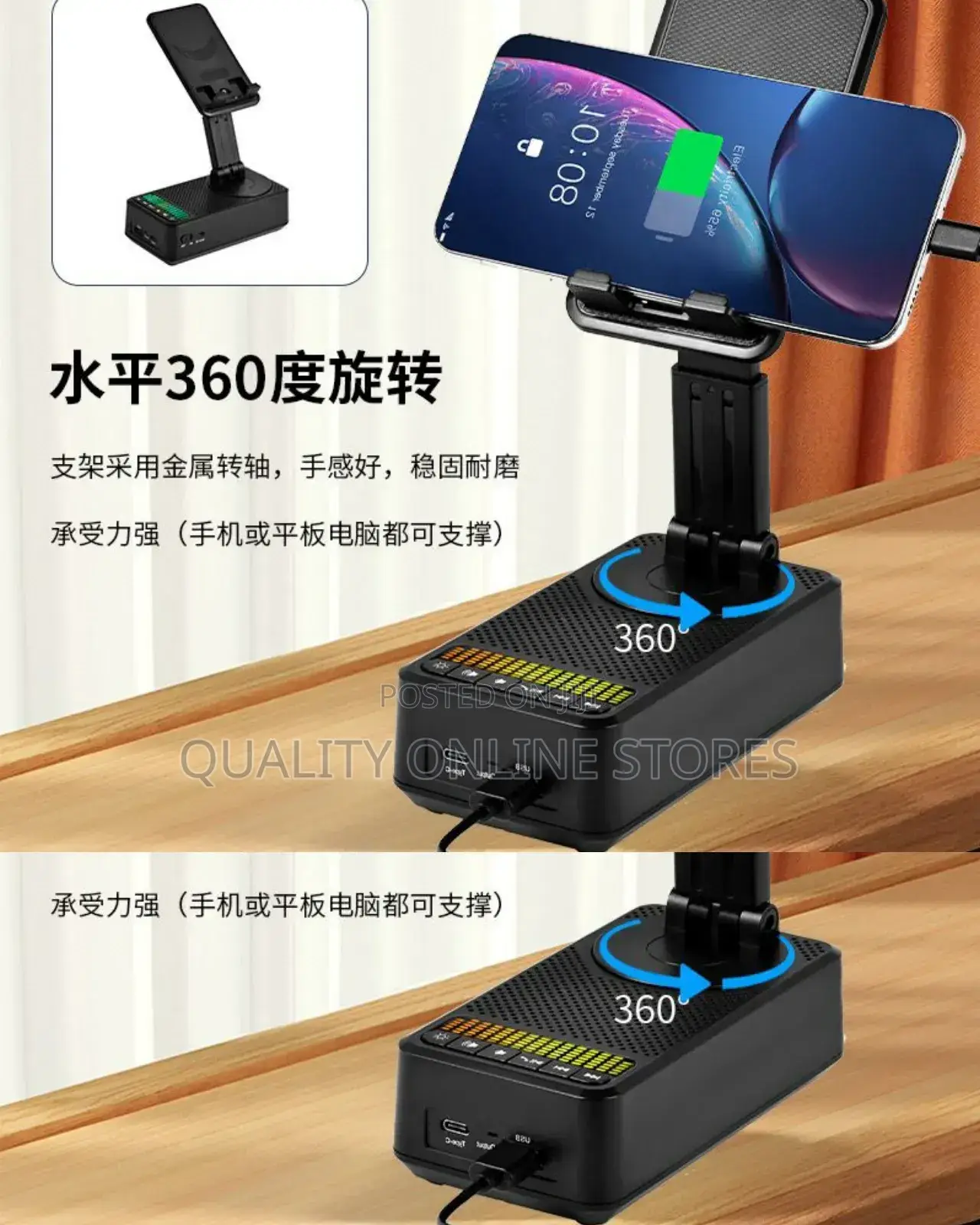 Phone Holder With Power Bank