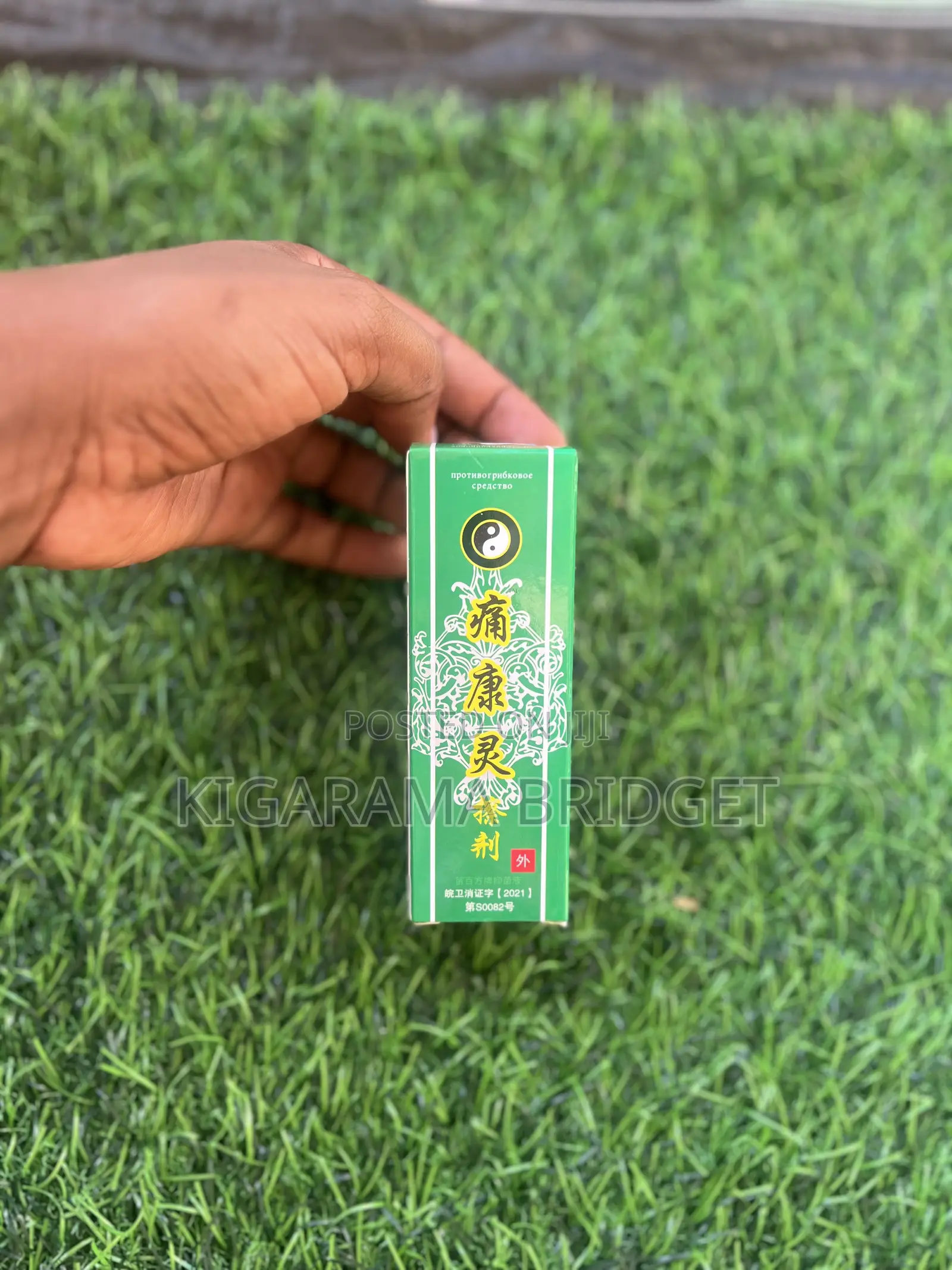 Arthritis, Joint Pain Oil