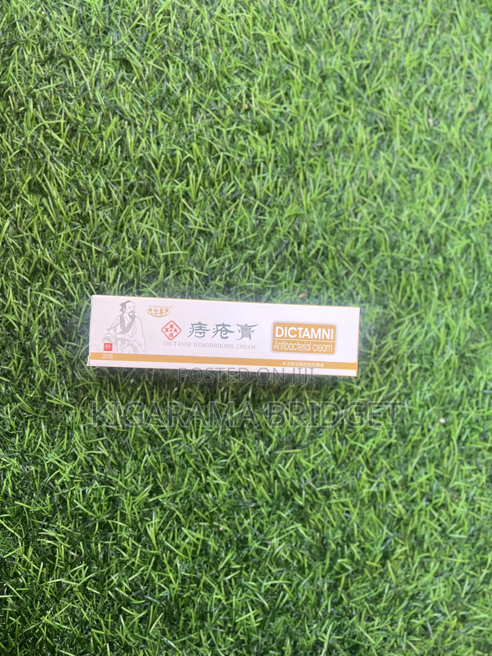 Dictamni Haemorrhoids Cream
