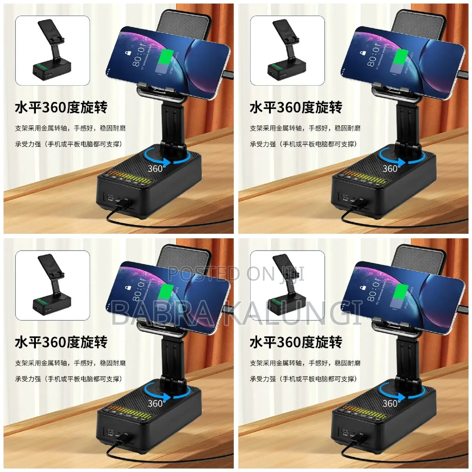 Power Bank and a Phone Holder