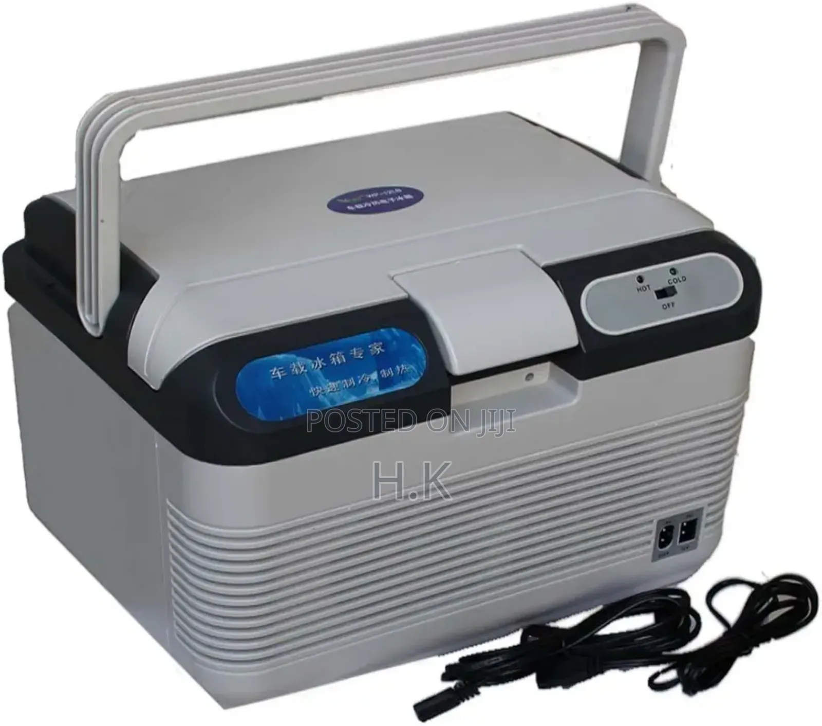 Car Refrigerator 12l