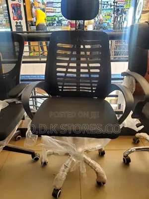 Photo - Black Office Chair.