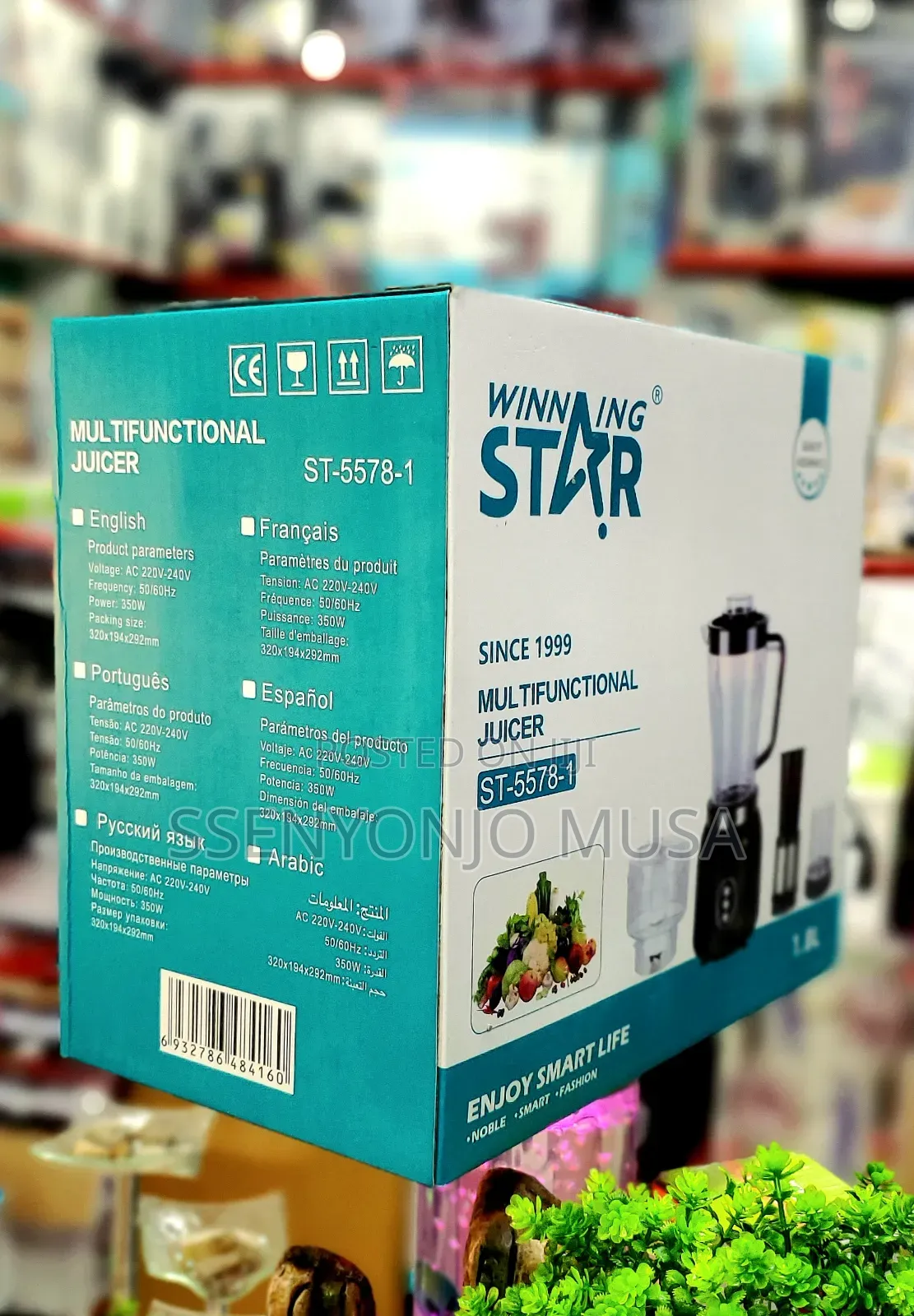 Winning Star Blender St-5578-1 -4-in-1 Multifunctional- 350w