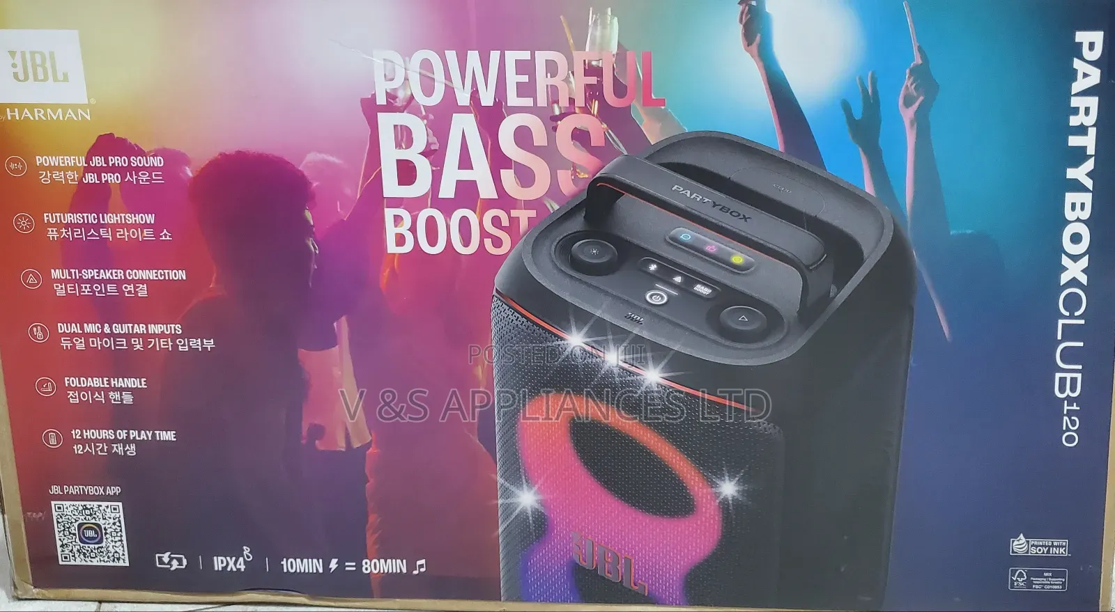 JBL Party Box 120